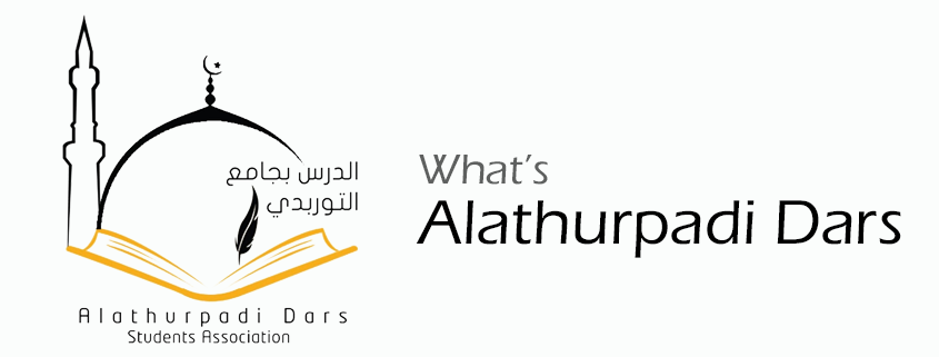 What's Alathurpadi Dars