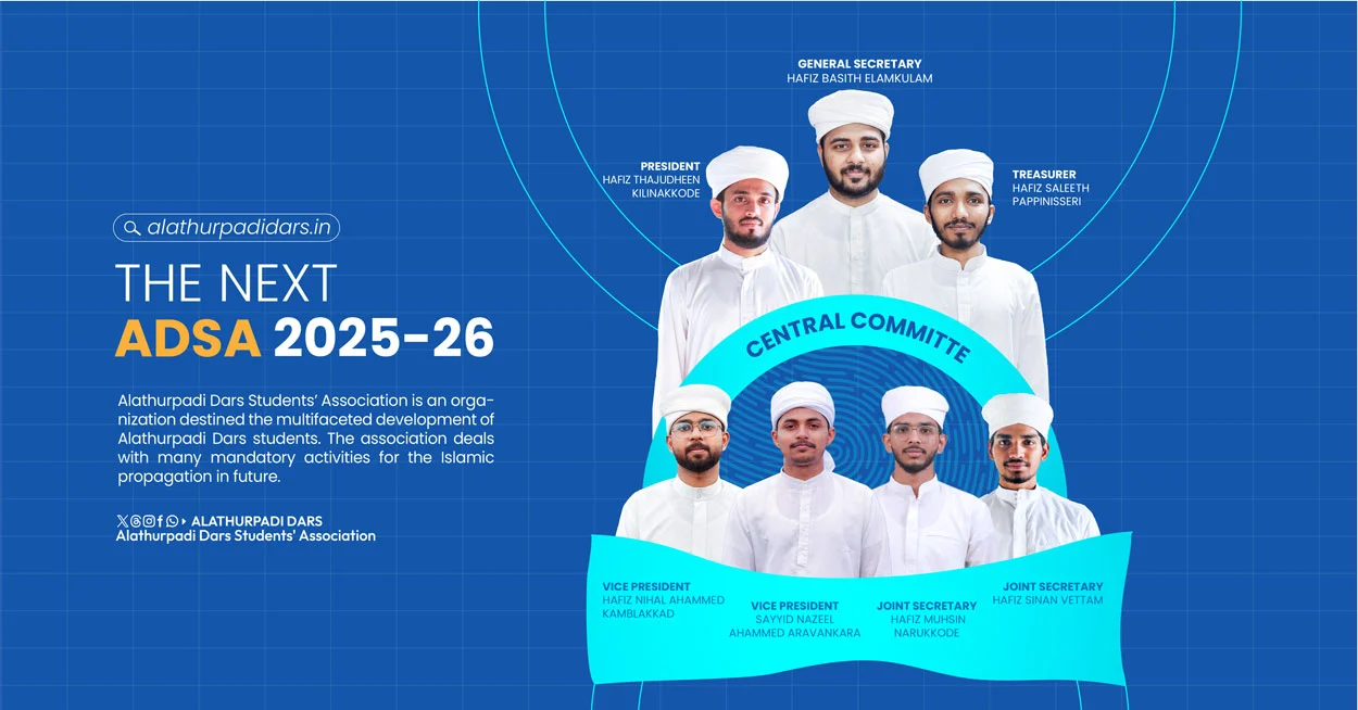 Alathurpadi Dars Management Committee